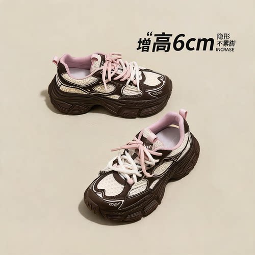 YRC增高厚底老爹鞋2026秋女炸街撞色运动鞋小个子显瘦休闲鞋女鞋