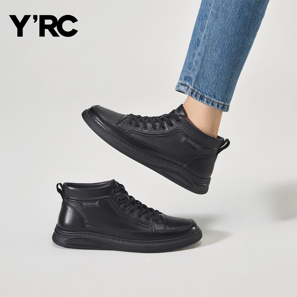 YRC高帮鞋男春季男款国潮风原创小众板鞋新款百搭软底休闲潮鞋