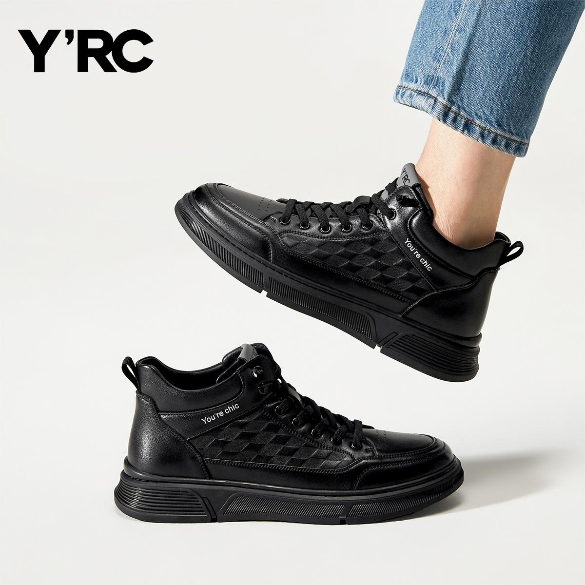 高帮板鞋男秋冬季保暖马丁靴