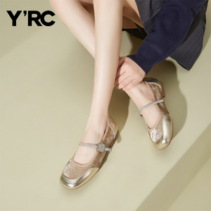 YRC新中式玛丽珍鞋女2026春季新款平底浅口单鞋水钻一字带配裙子
