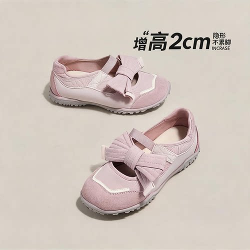 YRC甜美蝴蝶结玛丽珍鞋2026女增高休闲鞋百搭粉色单鞋女鞋潮流