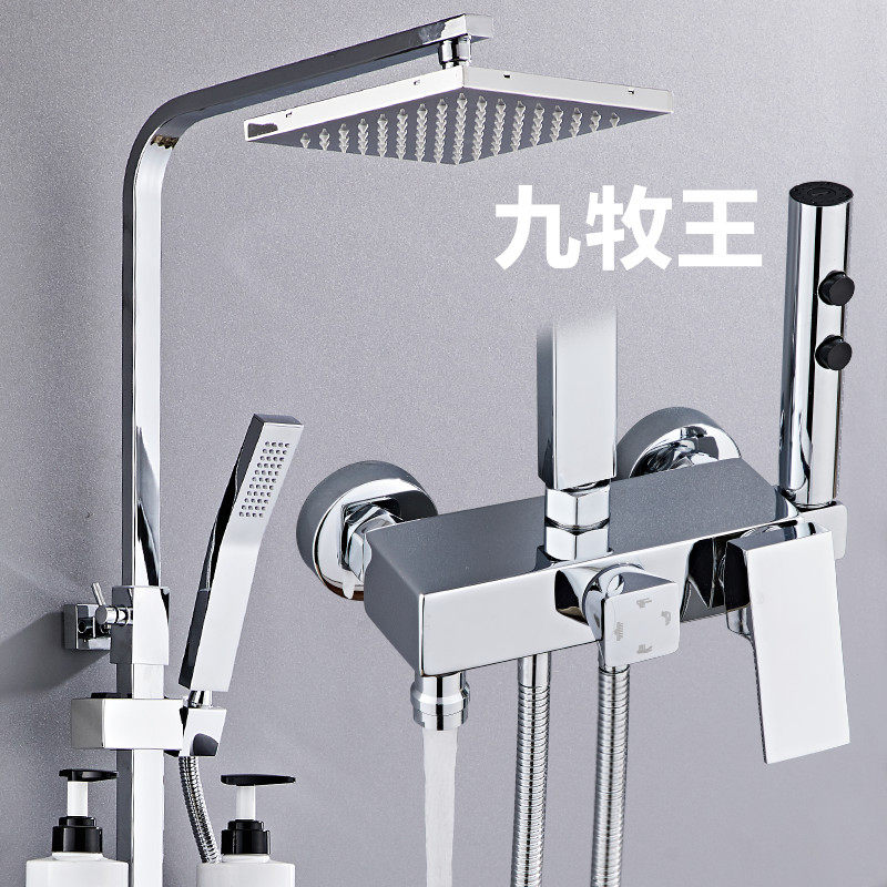淋浴花洒套装家用恒温全铜喷头卫生间浴室淋雨沐浴洗澡水龙头增压