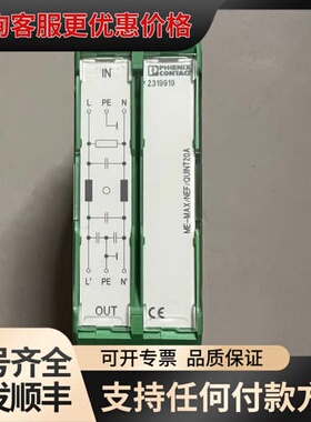 议价Phoex Contact 2319919 接口模块可维修