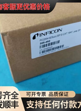 议价英福康INFICON PCG554真空计，，列支敦可维修