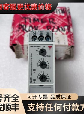 议价CARLO GAVAZZI DCB01 DCB01DM24可维修