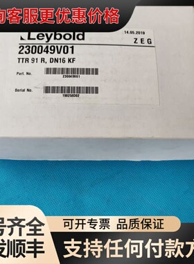 议价莱宝TTR91R真空计，型号230049V01，可维修