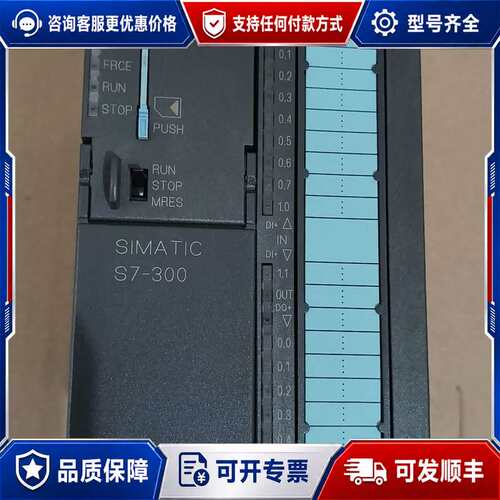议价西门子CPU312C，312-5BE03-0AB0，成色如图可维修