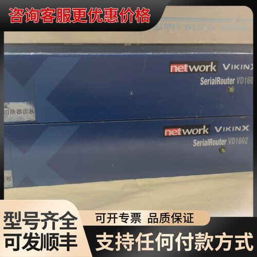 议价央视库存vikinx VD1602，network VIKI可维修
