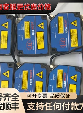 议价德国米铱激光传感器ILD1402-20一个可维修