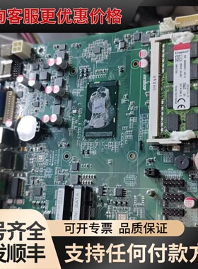 议价i5-6200u主板 ECSUU 杰星通 EC-3816P可维修
