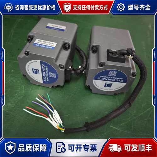 议价90BLK2030-220-21AC 电机，配5GU15KB可维修