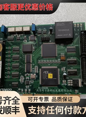 议价阿尔泰 PCI8622 据采集卡16位32路250K采样带3可维修