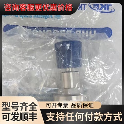 议价TKF S8RG4-VM-2A3-P 1/2MVCR可维修