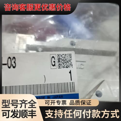 议价电磁阀 VF5120-1 DZ1-03 型可维修
