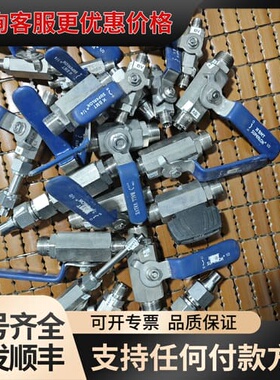 议价SUPERLOK手阀SBV210-S-8 SBV210可维修