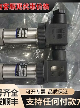 议价菲尔斯特压力传感器FST800，40MPa/4-20mA，全可维修