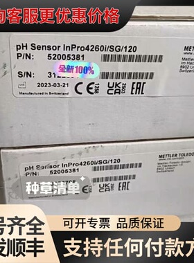 议价58000802 梅特勒TOLEDO pH传感器 聊价卖 I可维修