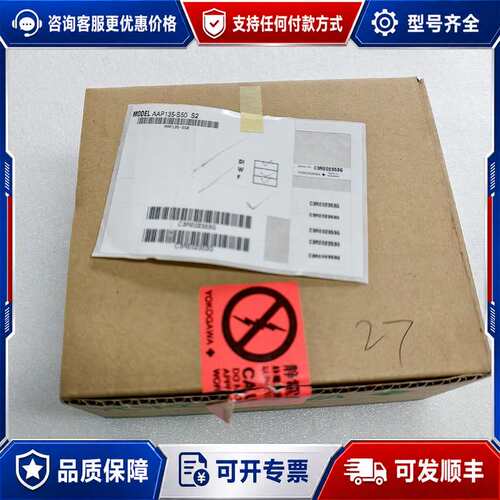议价横河AAP135-S50可维修