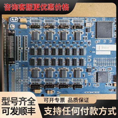 议价ConnectTech BlueStorm/Express可维修