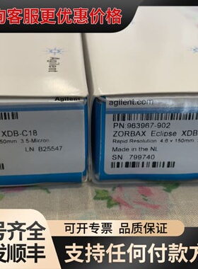 议价Agilent安捷伦963967-902可维修