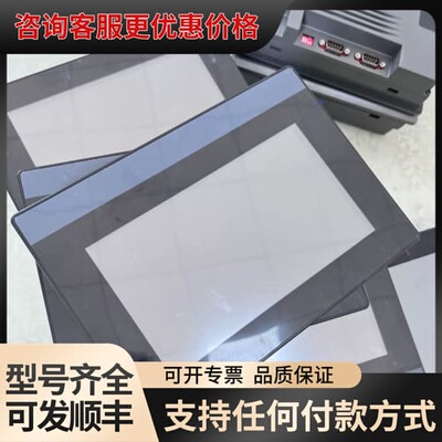 议价繁易触摸屏FE6070C/FE6070H/FE6070W/F可维修