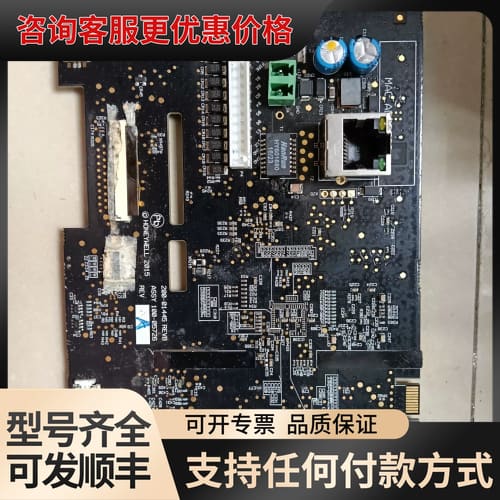 议价可视对讲主机板，品，，成色如图。主板接口齐全，当可维修