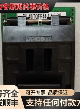 议价艾科 ELNEC DIL48/QFP144 ZIF-CS H可维修