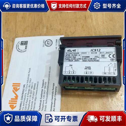 议价Eliwell伊力威温控器IC912可维修