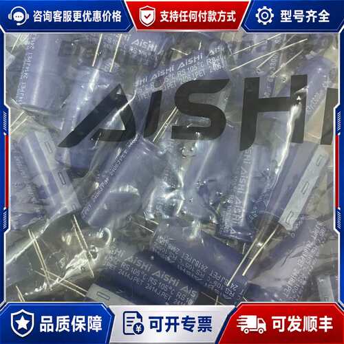议价艾华AISHI电解电容63v3300uf 18x40高频低阻可维修
