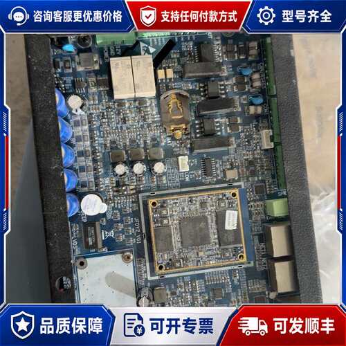 议价Touch MicroController触摸屏控制器，7寸可维修