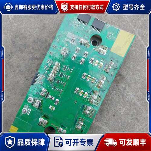 议价7MBR75VP060-50，75A 600V电路板成色可维修