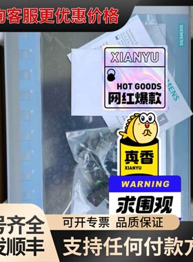 议价6AV2123-2MB03-0AX0 触摸屏，新可维修