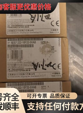 议价6ES7222-1BF22-0XA8可维修