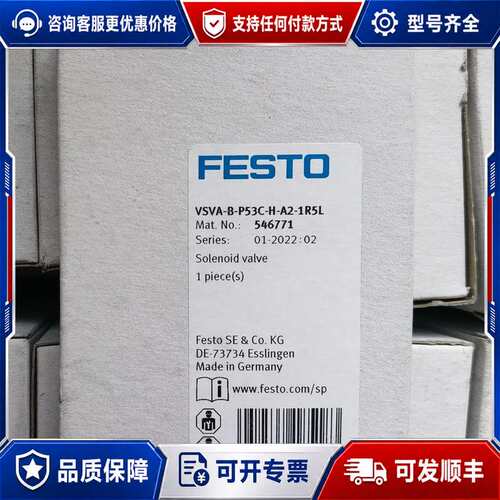 议价VSVA-B-P53C-H-A2-1R5L 546771可维修