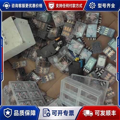议价CLON继电器 HHC68B-3Z，机件，成色还可以，功能可维修
