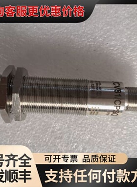 议价意大利Selet赛力特 OCV81/CPC5传感器。全可维修