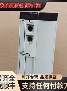 议价TSXP57203M橙色如图联系可维修