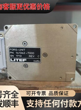 议价LITEF FORS-UT光纤陀螺仪模块141362-7可维修