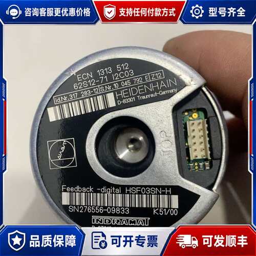 议价ECN1313.512.62s12-71+I2C03，可维修