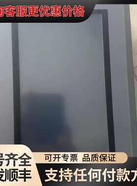 议价昆仑通态触摸屏EPC7062DL 可维修