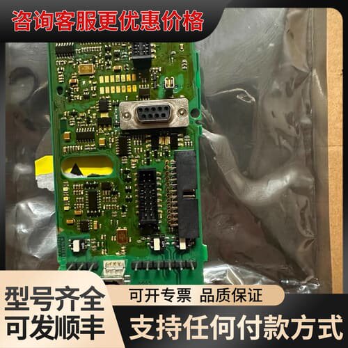 议价丹佛斯变频器CPU控制板 130B7002可维修
