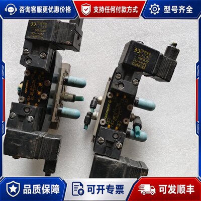 议价捷高JOUCOMATIC电磁阀 54191029，541可维修