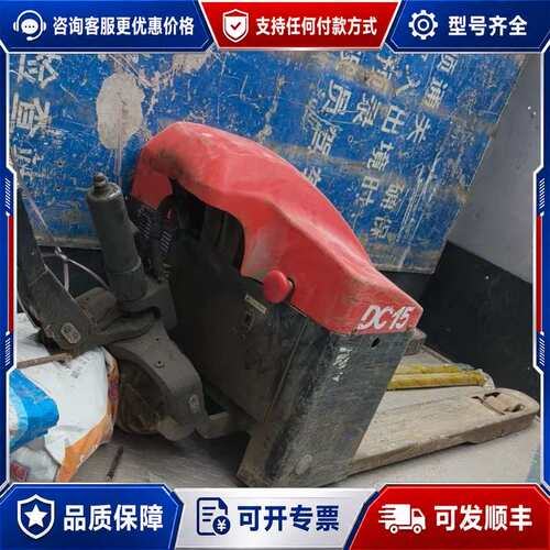 议价合力DC15液压地牛，，有意联系可维修