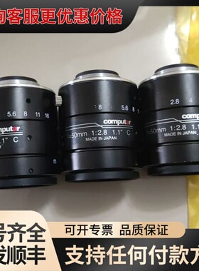 议价康标达V5028-MPY，1200w C口 f=50mm可维修
