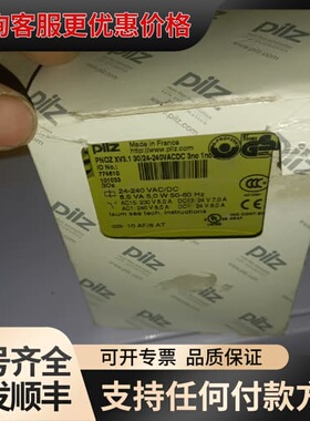 议价订货码774610 PNOZ XV3.1 30/24-240可维修