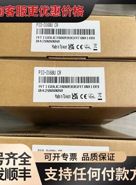 议价泓格 ICP DAS 数据采集板，型号 PIO-D168可维修