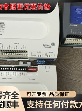 议价江森控制器，扩展模块IOM和PCX和PCA系列，的可维修