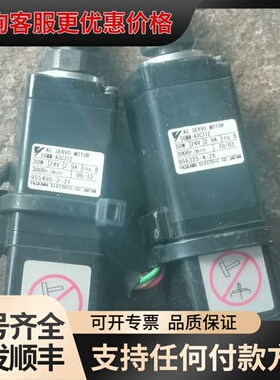 议价安川伺服电机 SGMM-A3C312 30W 24V 300可维修