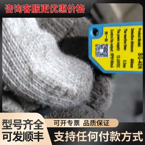 议价BOJKE光电开关BG-40N 12-24VDC件成色还可维修