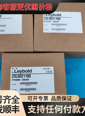 议价莱宝Leybold真空计23L0021100，型号PTR可维修